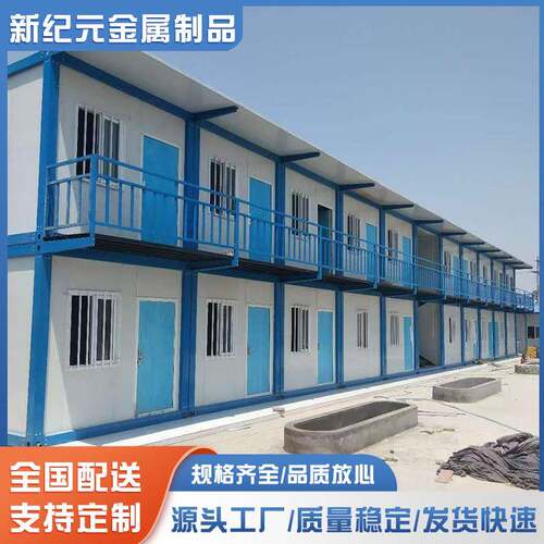 快拼箱房集成房屋移动办公室打包箱户外临时折叠房可住人快拼房