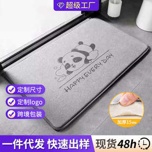 卫生间吸水地垫厨房脚垫卫浴室防滑垫子家用门口进门门垫卧室地毯