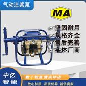 移动方便 井下双液风动泵注化学材料 2ZYBQ3 矿用气动注液泵