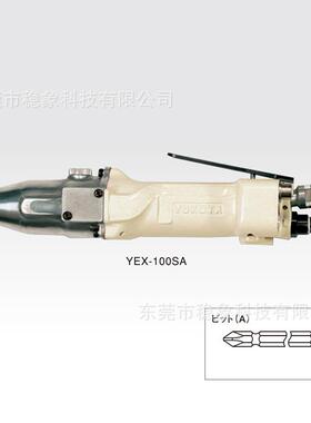 YOKOTA横田气动扳手YEX-120A YEX-150A YEX-120 YEX-150 YEX-3000