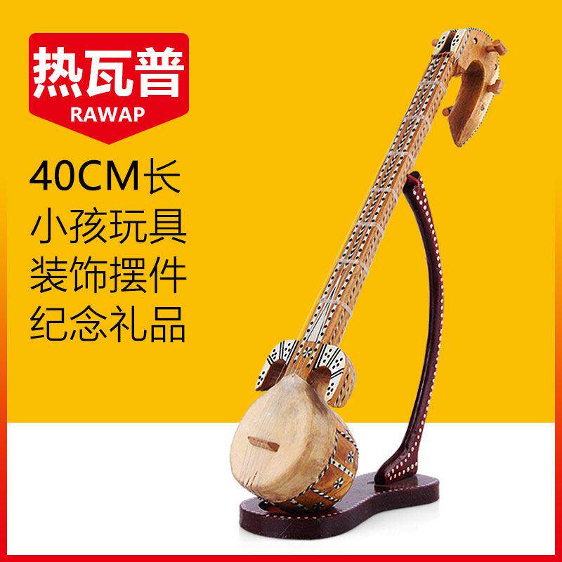 高档新疆乐器模摆饰件全少数民族都塔尔冬不拉弹布尔大型装热瓦普