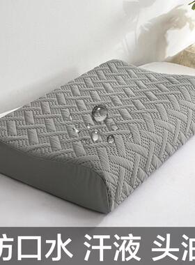 乳胶枕套40cmx60cm防口水防螨30x40x50x55x60防头油泰国橡胶记忆