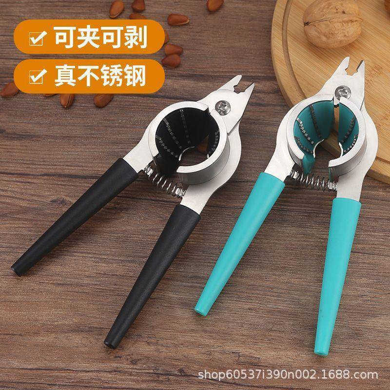 德国核桃夹子不锈钢家用神器钳子多功能山核桃剥壳工具开壳器
