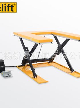 U型电动升降平台重型固定式液压升降机超低剪叉举升工作台