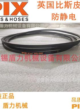 比斯传动窄V风机皮带SPB1722/SPB1750/SPB1780/SPB1800