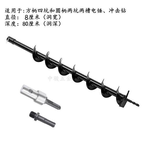 地钻钻头螺电锤程通用大棚打桩插管工打NC孔横穿马路树植旋钻头