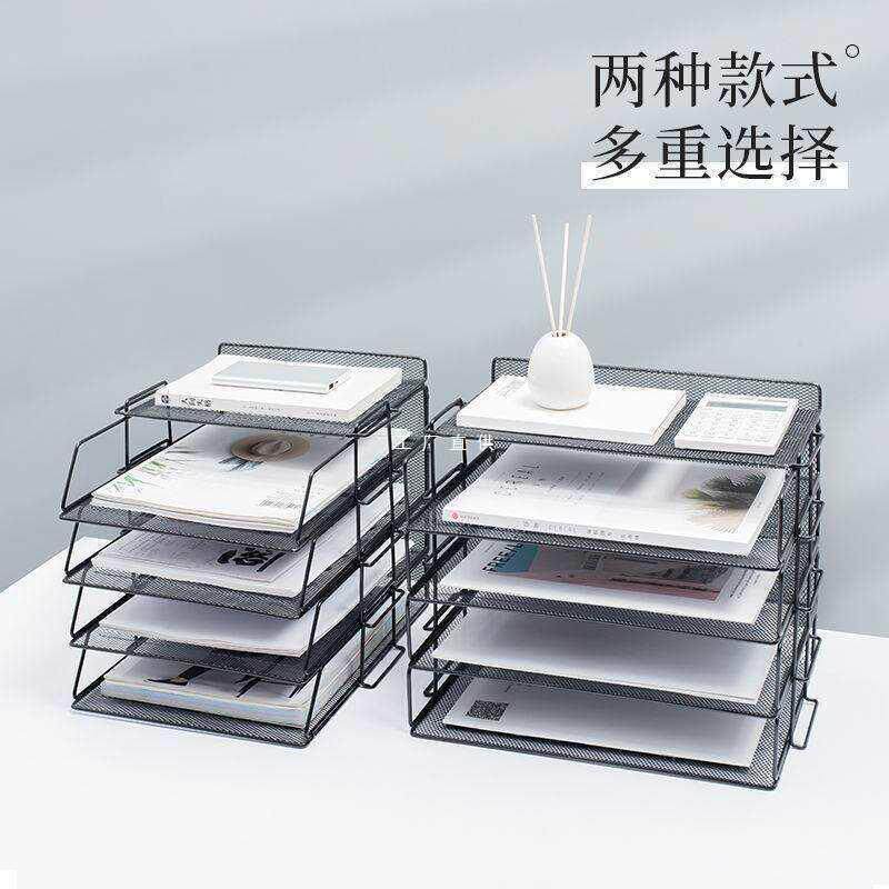 办公桌面收纳盒用品多层文件架上架文件栏框资料架书架置物架