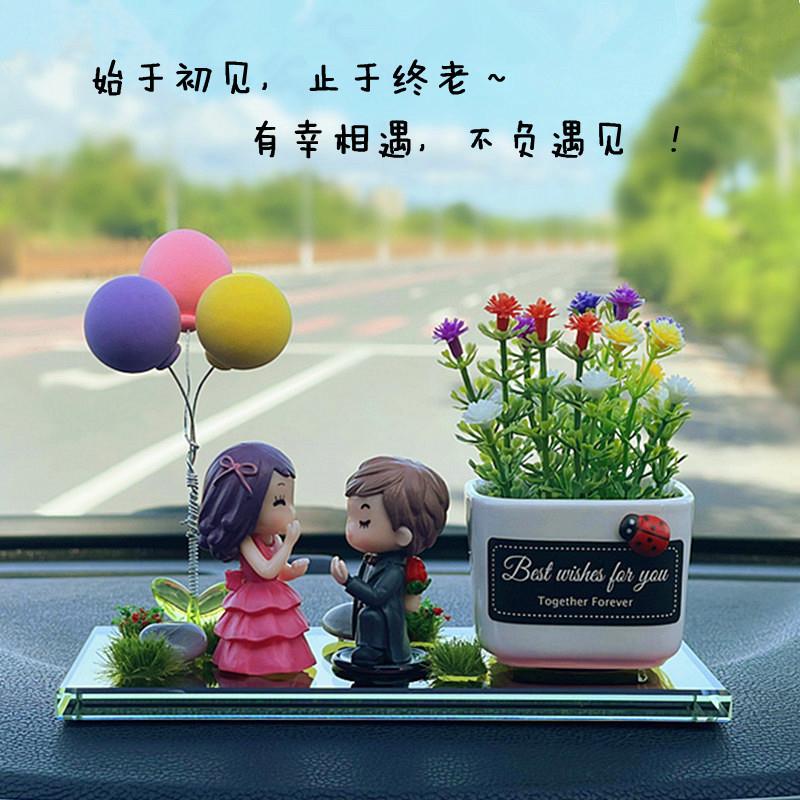 S8L汽车摆件2024新款可爱个性情侣车载车内高级感网红车摆件爆款