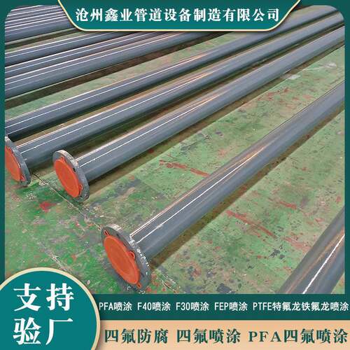 钢衬胶直管PTFE耐腐蚀衬四氟管道电厂化工衬胶管道钢橡复合管厂家