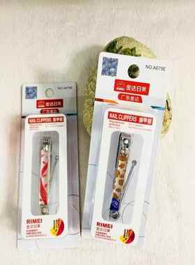 2合1附带耳挖 日美不锈钢指甲钳A679E指甲剪创意可爱指甲刀双用