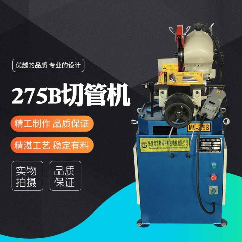 供38.50.63应管机动波纹管切管机属自切管机液压金切切管机