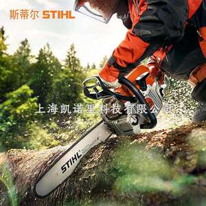 斯蒂尔MS251C油锯二冲程大功率伐木锯STIHL原装手持砍柴省油链锯