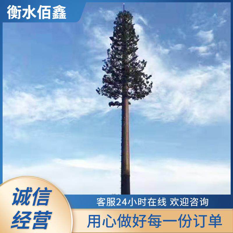 仿生树通讯塔钢构烟囱塔避雷景观树塔抗震钢制钢架抗震景观塔