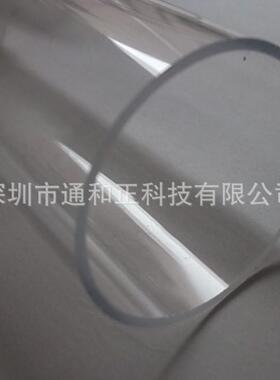 加工定制 亚克力透明管OD120x3x1000mm 塑料PMMA有机玻璃圆柱管子