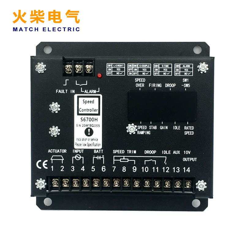 柴油发电组机配件S6700H调速板电子调速器速缓启动怠速控制器