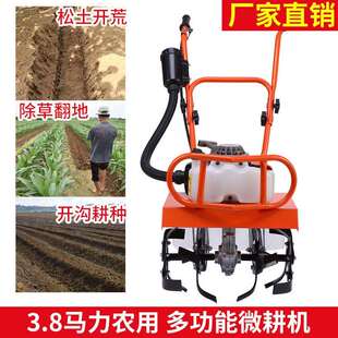 澜耕墨汽油耕机松机旋微LRU机旋地锄地机土家用小型耕田机开沟除