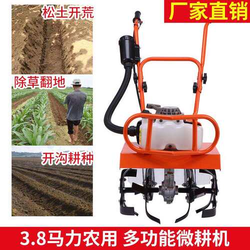 澜耕墨汽油耕机松机旋微LRU机旋地锄地机土家用小型耕田机开沟除