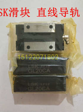 导轨  fl20hcfl25hc天津滑块现货供应 台湾滑块lskfl25ccfl20cc
