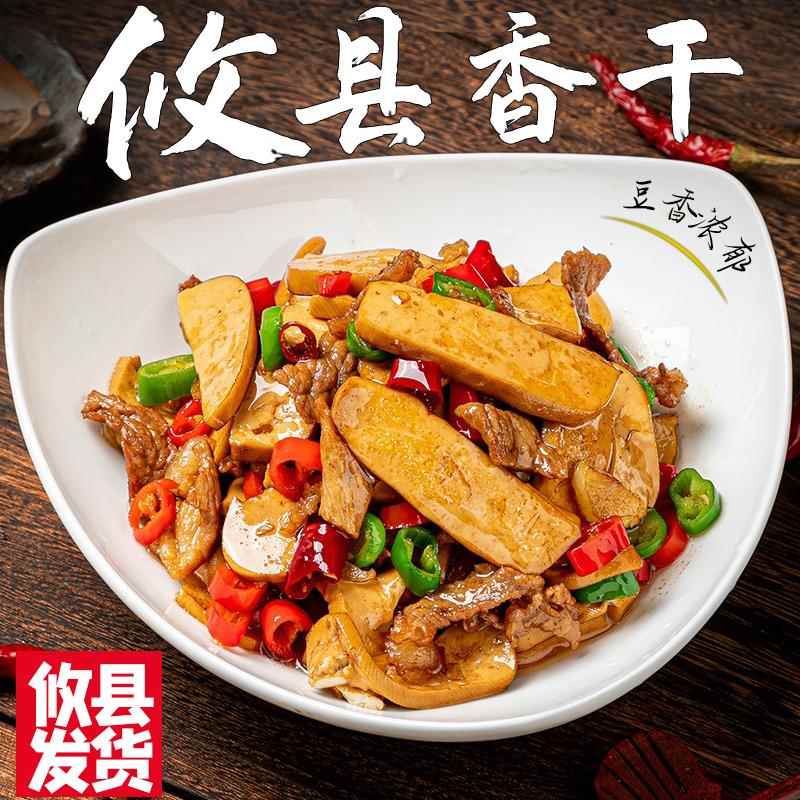 湖南正宗攸县香干纯手工原味豆制品油豆腐豆干豆干商用炒菜专用