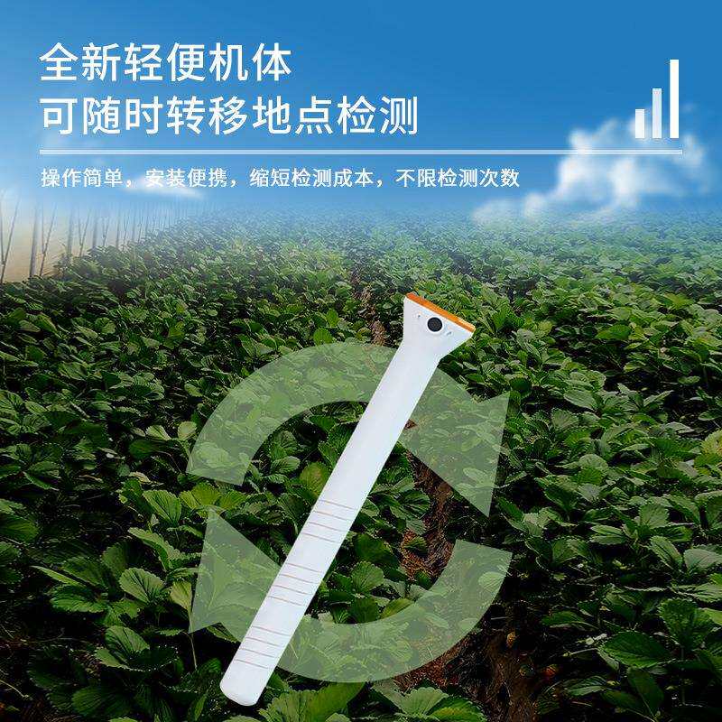 管式土壤墒情监测仪多层土壤墒情监测站土壤管式剖面水分仪器设备