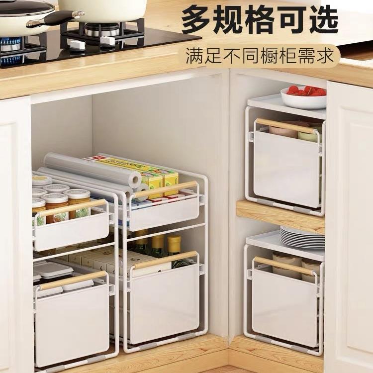 厨房收纳整理架置物架多功能碗碟调料收纳抽拉式分层架水槽置物架