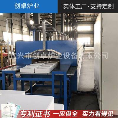 气体辊道炉 陶瓷基板辊道炉 新材料烧成天燃气辊道窑 烘干辊道炉