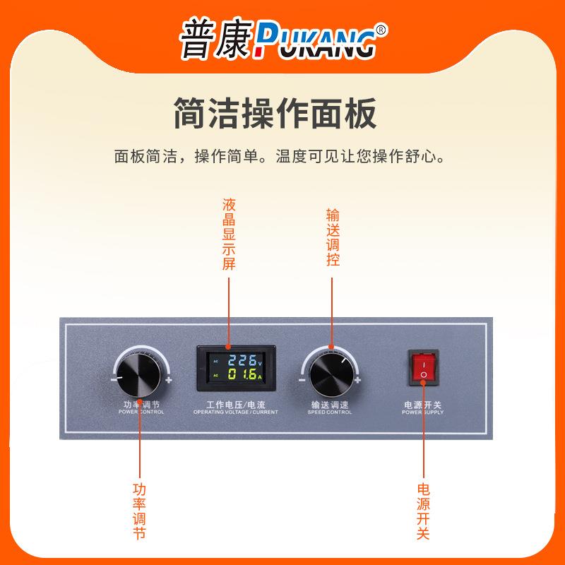 普康LGYF-1900A全自动铝箔封口机落地式立卧两用风冷连续电磁感应