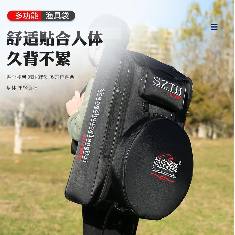 钓椅包多功能双肩包大容量钓椅背包加厚防水鱼竿包鱼护包双肩包邮