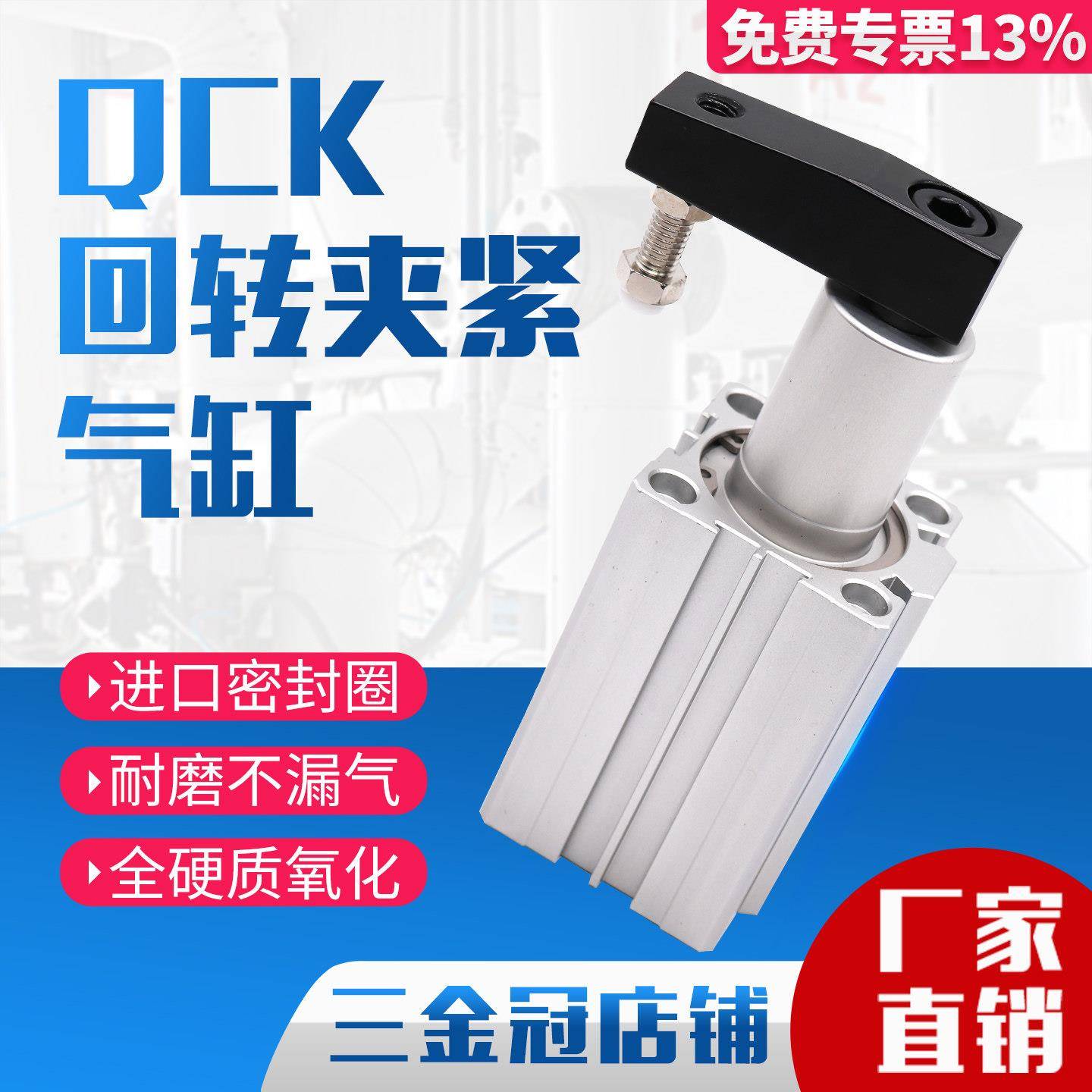 QCK回转夹紧旋转气缸12/16/32-20RL转角下压90度夹紧气动小型压紧图片