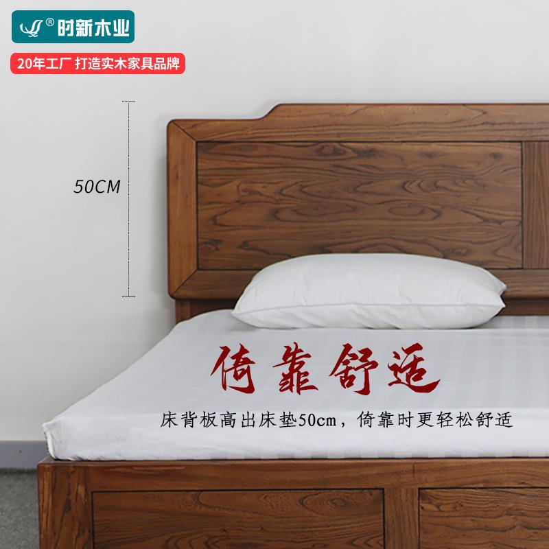 实木现代简约双人床1.5米18米主老卧新中THC式榆木.家床具婚床宫