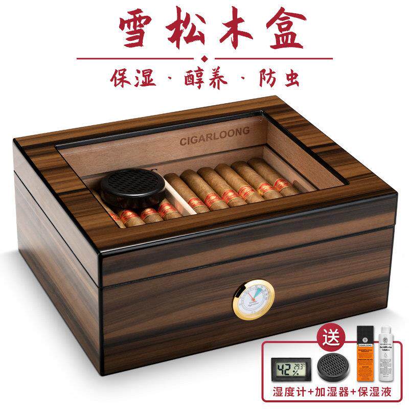 德国甄选茄龙雪茄盒保湿盒雪松木乐扣盒便携湿度计加湿器大容量