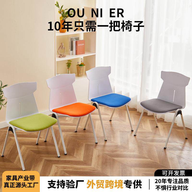 办公电脑椅职员椅舒适久坐钢架椅人体工学弓形椅会议椅靠背椅