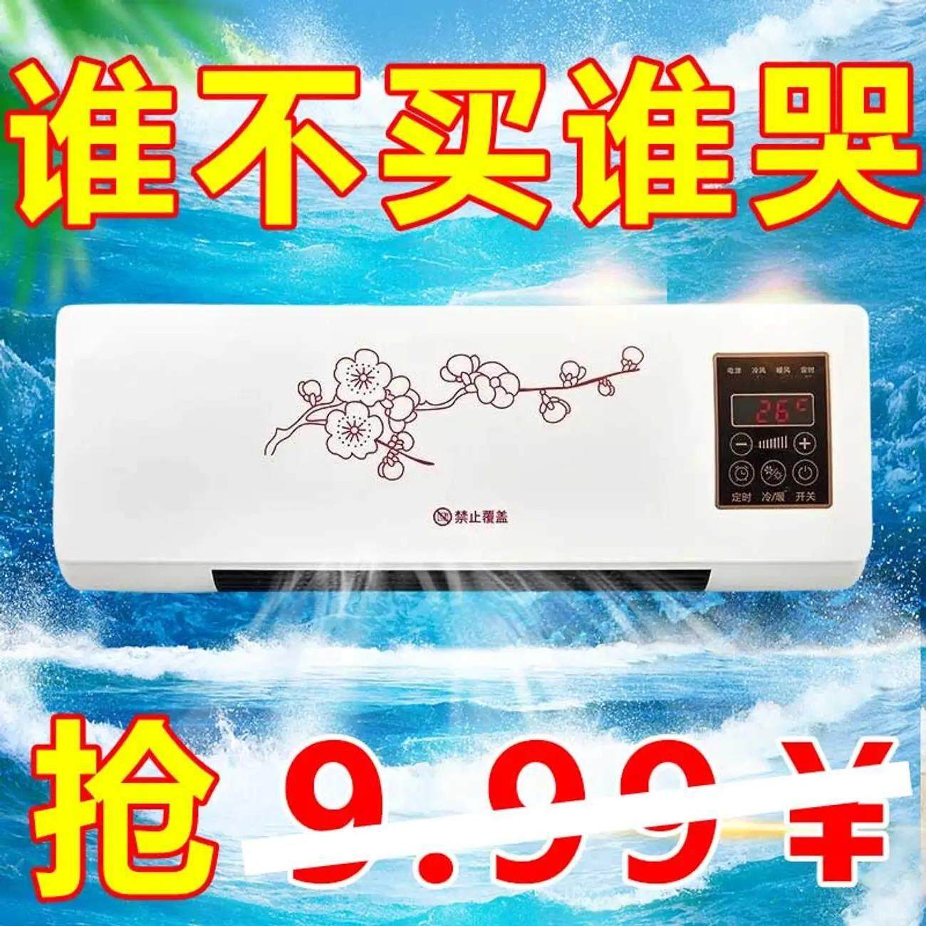 迷你小空调一体冷风扇1.5匹All无外机客厅免安装冷暖两用