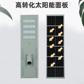 新款 太阳能灯户外防水庭院体 太阳平头模组能路灯一路化铝工程材款