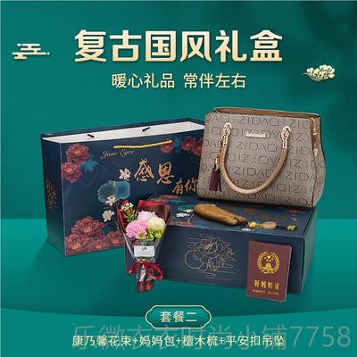 新款送妈妈生日礼物实用包的包婆送婆母亲给老妈适合5中年0岁长辈