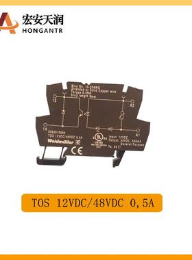 魏德米勒Weidmüller继电器TOS12VDC/48VDC0,5A8950910000