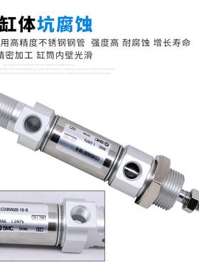 c85n16b/-50-80smc10---60型75 7040气缸//25/100-30/20