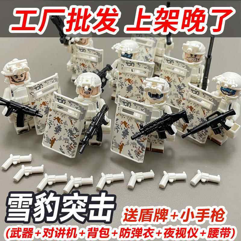 某高幽灵特警军事人仔警察特种兵小人盾牌儿童拼装积木玩具男孩子