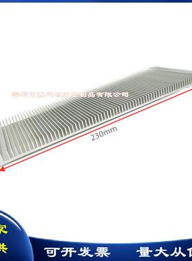 电子铝散热片大功率CPU线路板二三极管散热器230*10*100mm可定