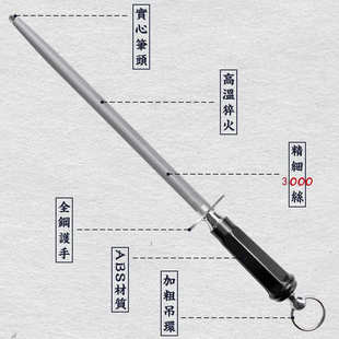 磨刀磨刀棍磨刀棒磨刀棍商用磨刀棒屠夫专用磨刀器高碳钢细纹