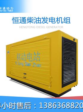 坊柴油发电机工厂发电机功率涵EOK盖30KW到2000K潍W自全组动防雨