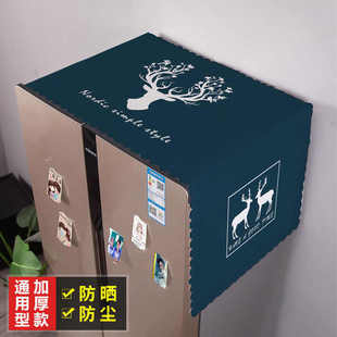 冰箱盖布双开门防尘防油绒布冰箱防尘罩滚筒洗衣机罩冰箱顶盖布