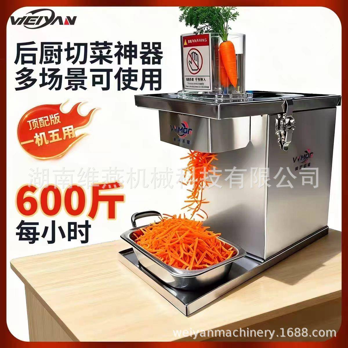 切丁机商用全自动电动多功能厨房切菜神器萝卜土豆切粒切丝切片机