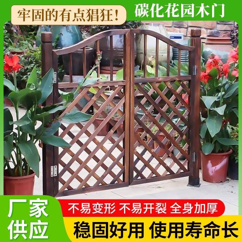 栅栏门防腐木门园艺双开篱笆门菜园院子门木围栏花园门户外木质