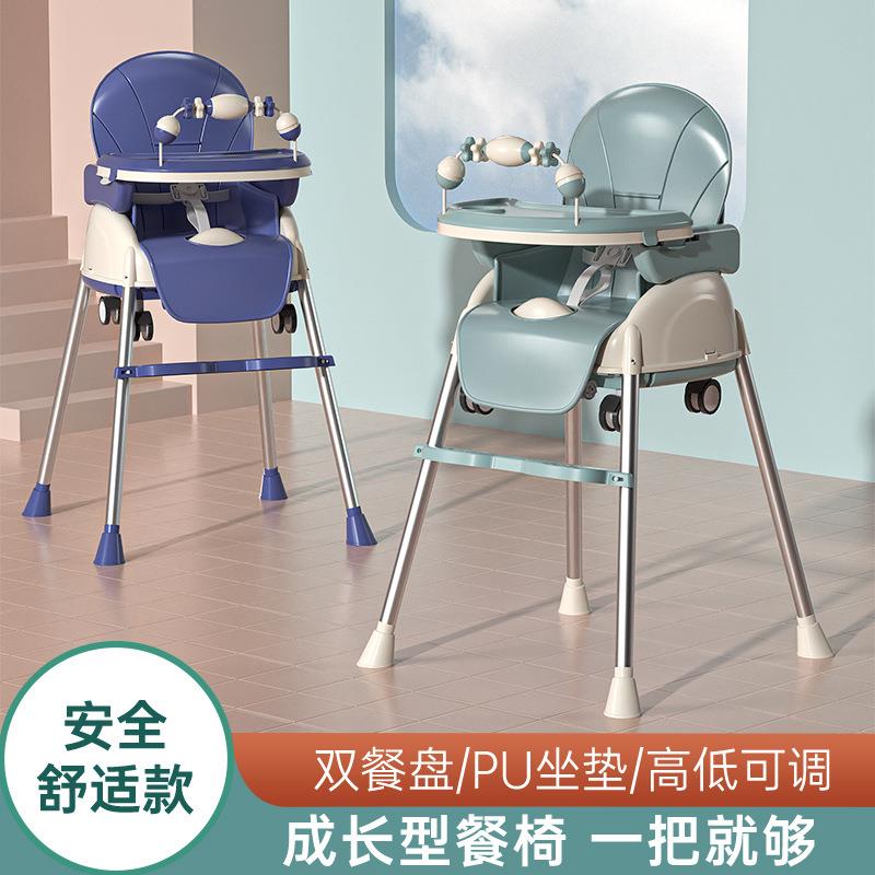 三条小鱼宝宝餐椅婴儿童家用椅子多功能吃饭桌便携式可折叠凳子