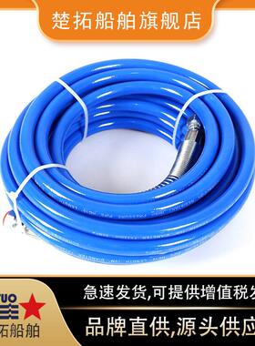 高压油漆管IMPA270162喷漆管喷涂机喷漆管油漆喷涂管树脂软管