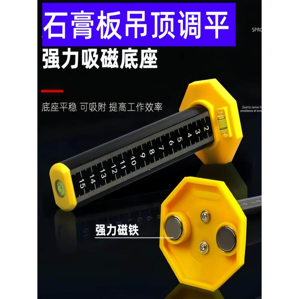 水平仪目标靶轻钢龙骨吊顶调平尺神器红外线通用激光带磁铁反射板