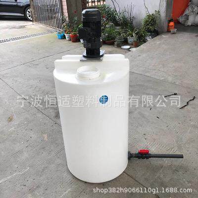 水处理配套搅拌桶装置/耐酸碱加药搅拌桶/次氯酸钠药剂箱