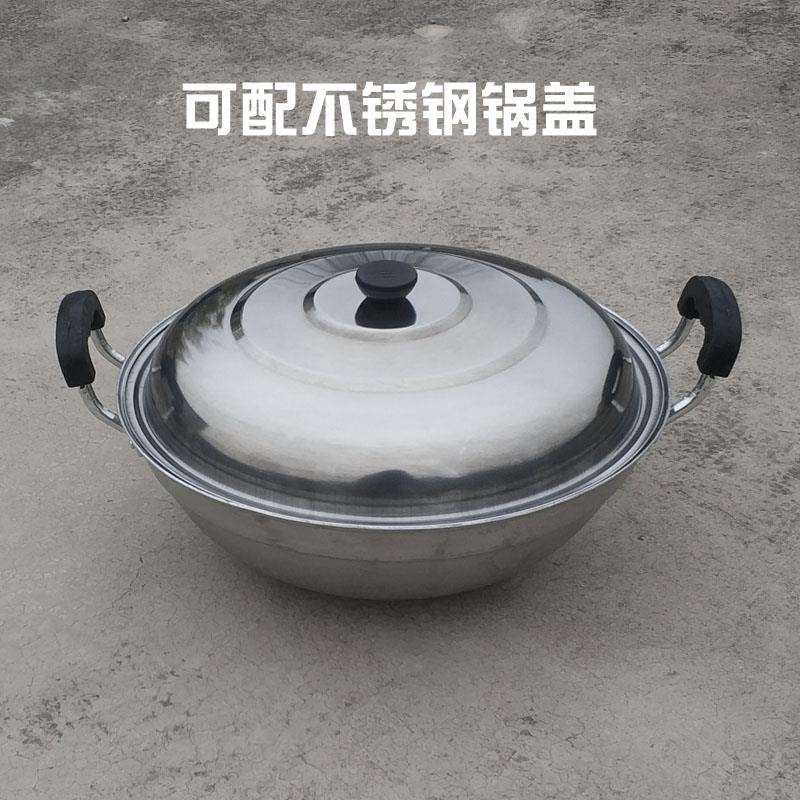 xyt老式手工倒锅纯铝锅家用双耳炒菜锅小号铝制汤锅蒸锅吕炒锅大
