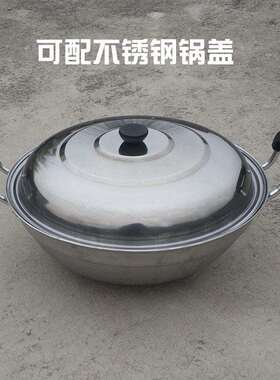 xyt老式手工倒锅纯铝锅家用双耳炒菜锅小号铝制汤锅蒸锅吕炒锅大